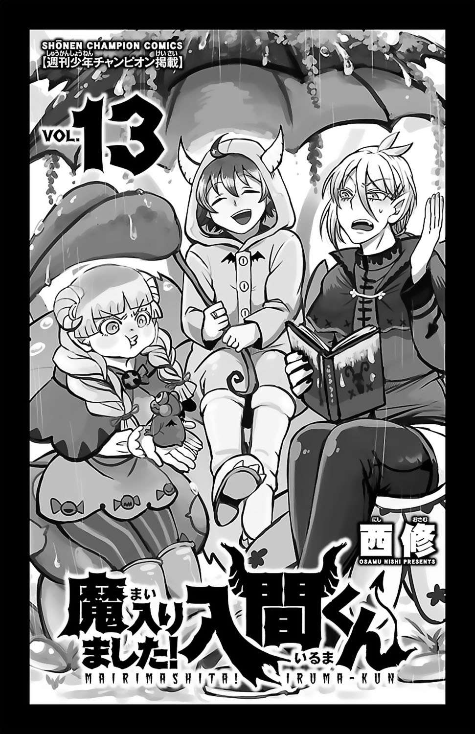 mairimashita! iruma-kun chapter 115.5 1