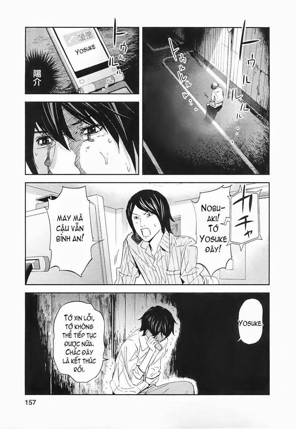 ousama game chapter 15 37