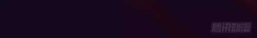 ta không phải nữ thần chapter 0 40