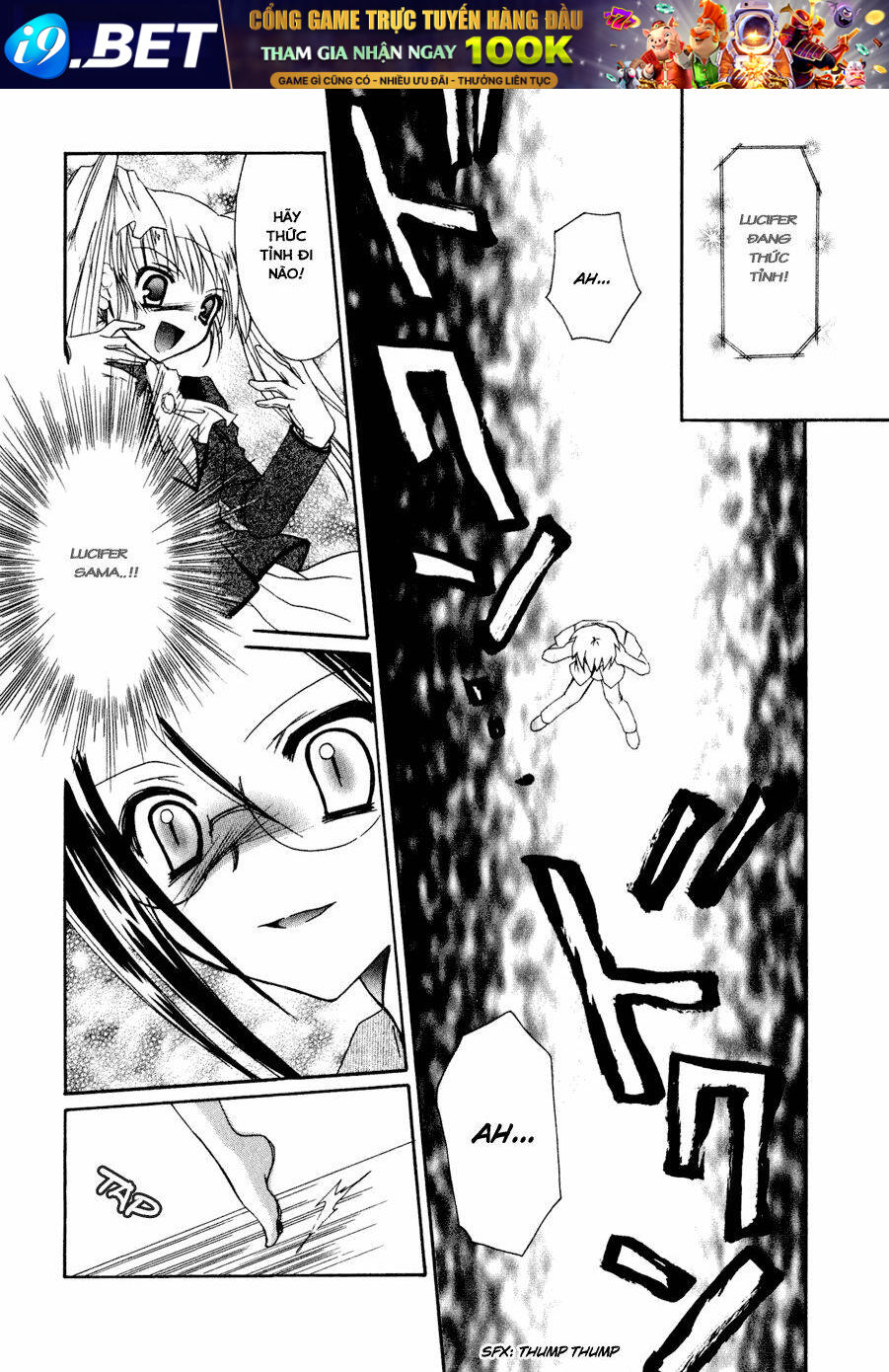 dei ecchi ei chapter 11 15