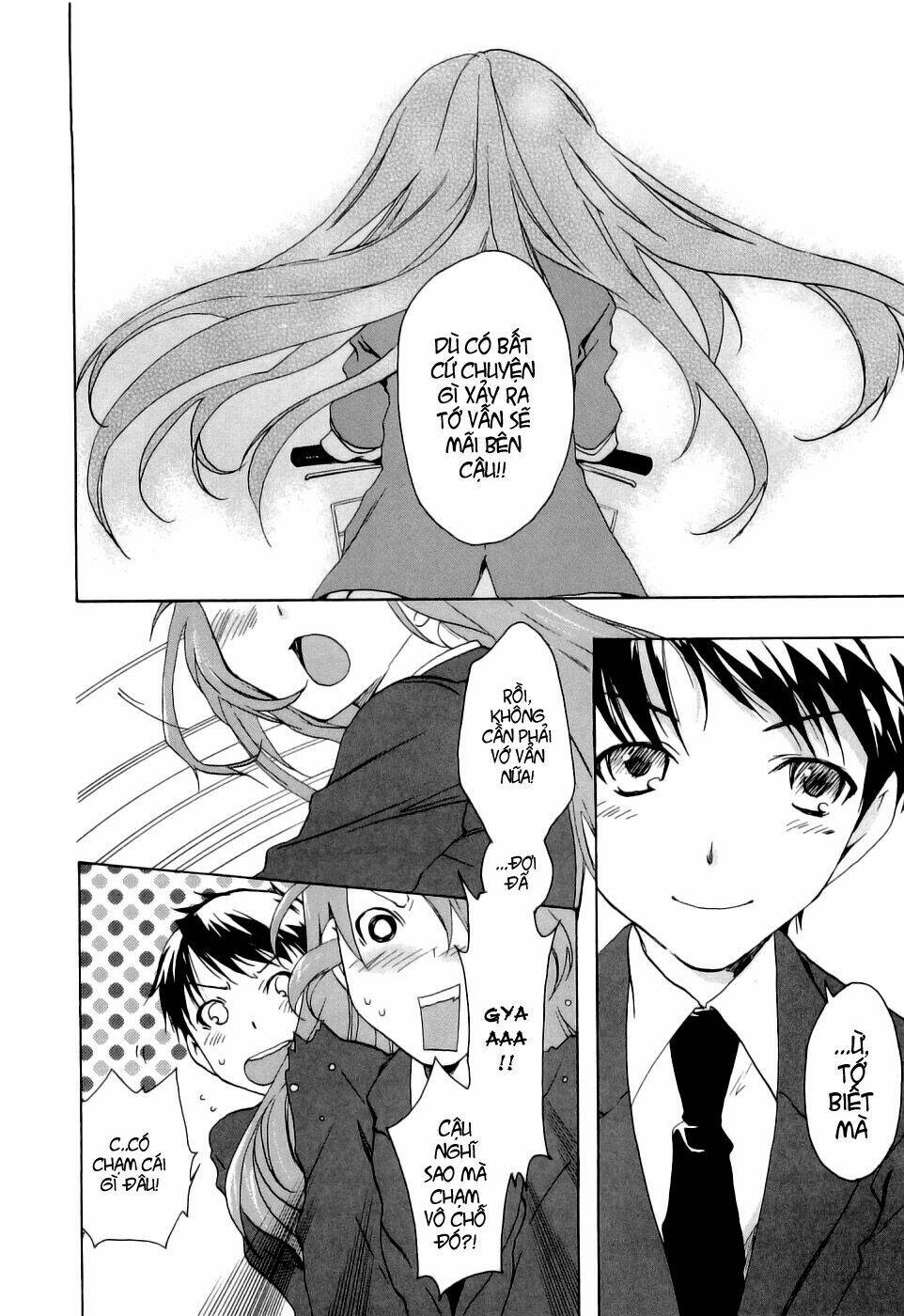 watashitachi no tamura-kun chapter 19 26