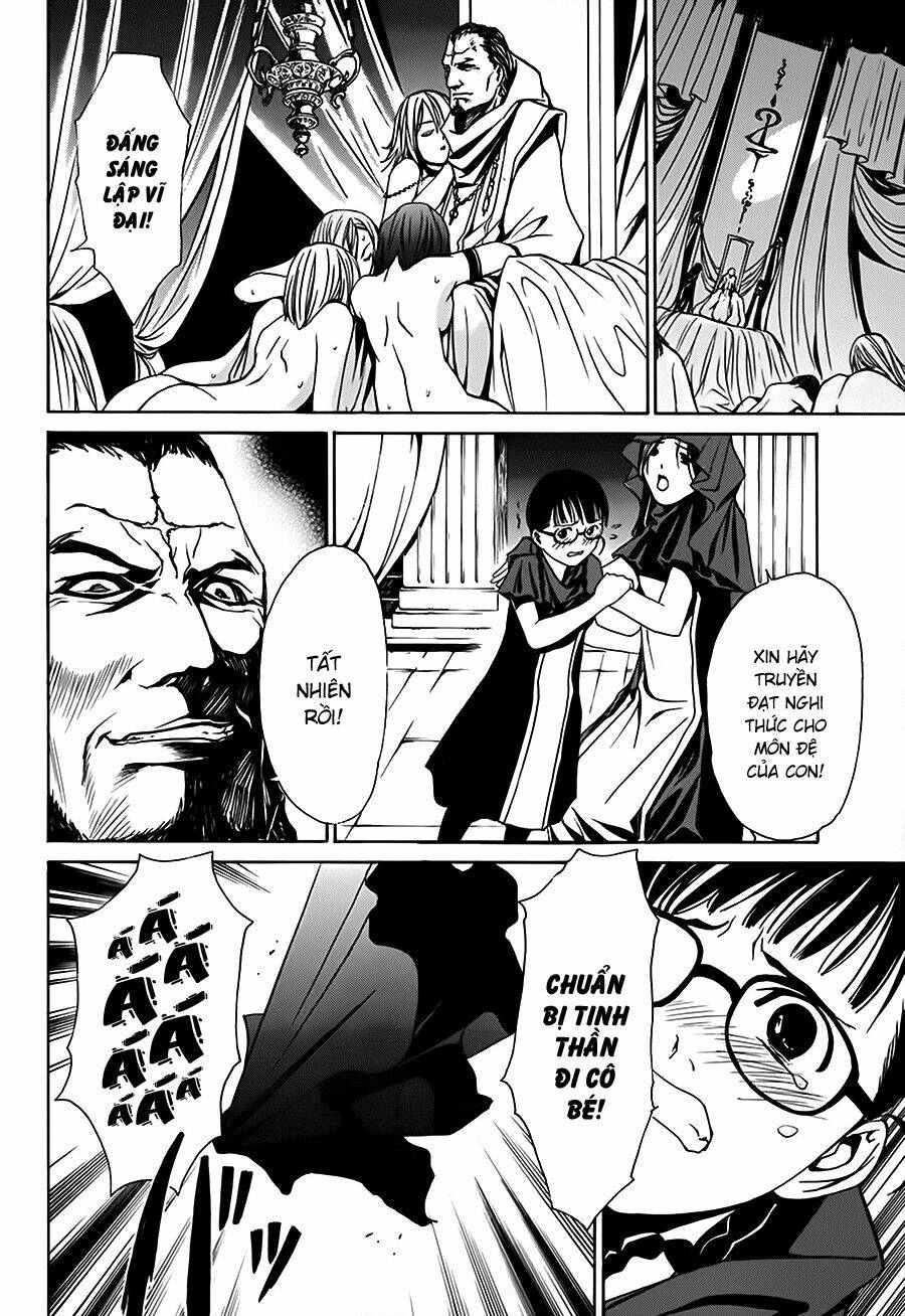 seikon no qwaser chapter 16 21