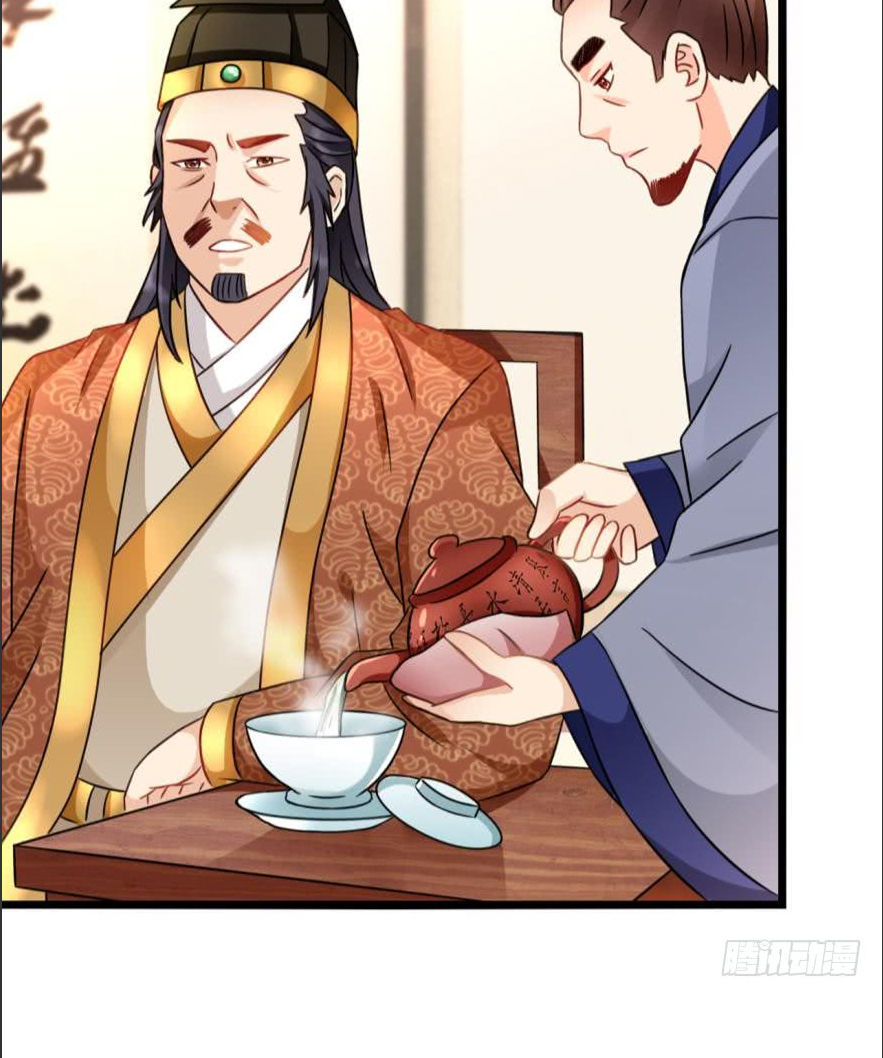 lão tổ của bạn đang online chapter 20 20