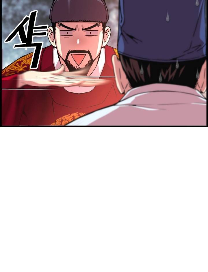 tôi sẽ sống như một hoàng tử chapter 46 59