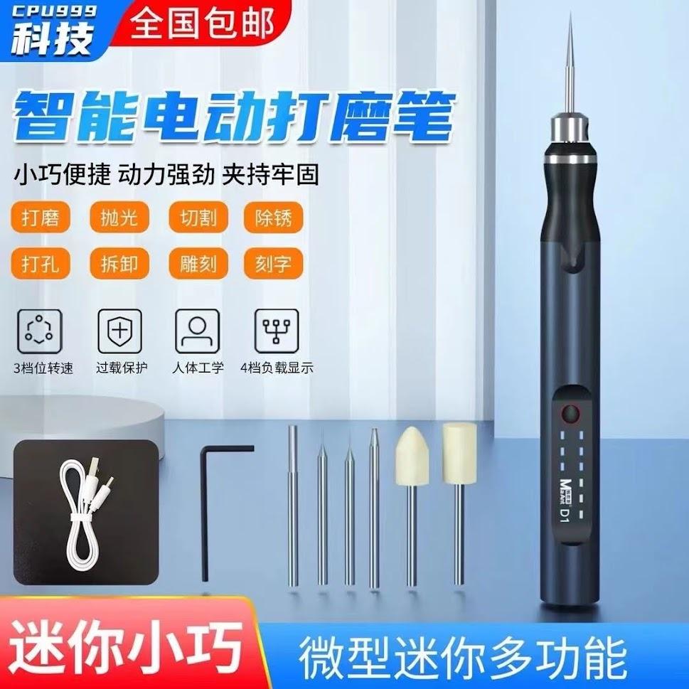Bộ máy mài MAANT D2 không dây