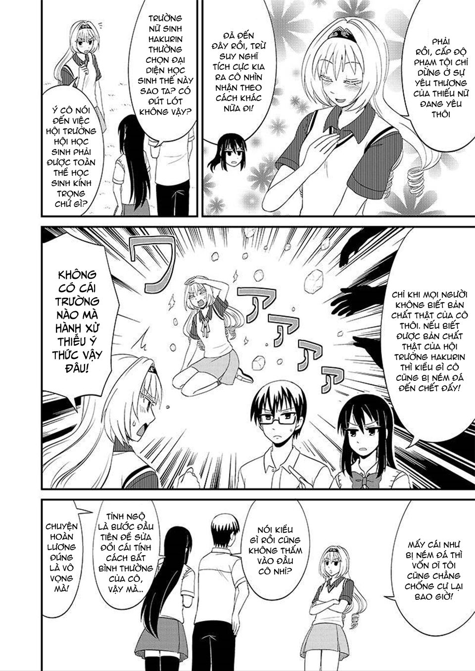 kyoudai hodo chikaku tooimono wa nai chapter 82 4