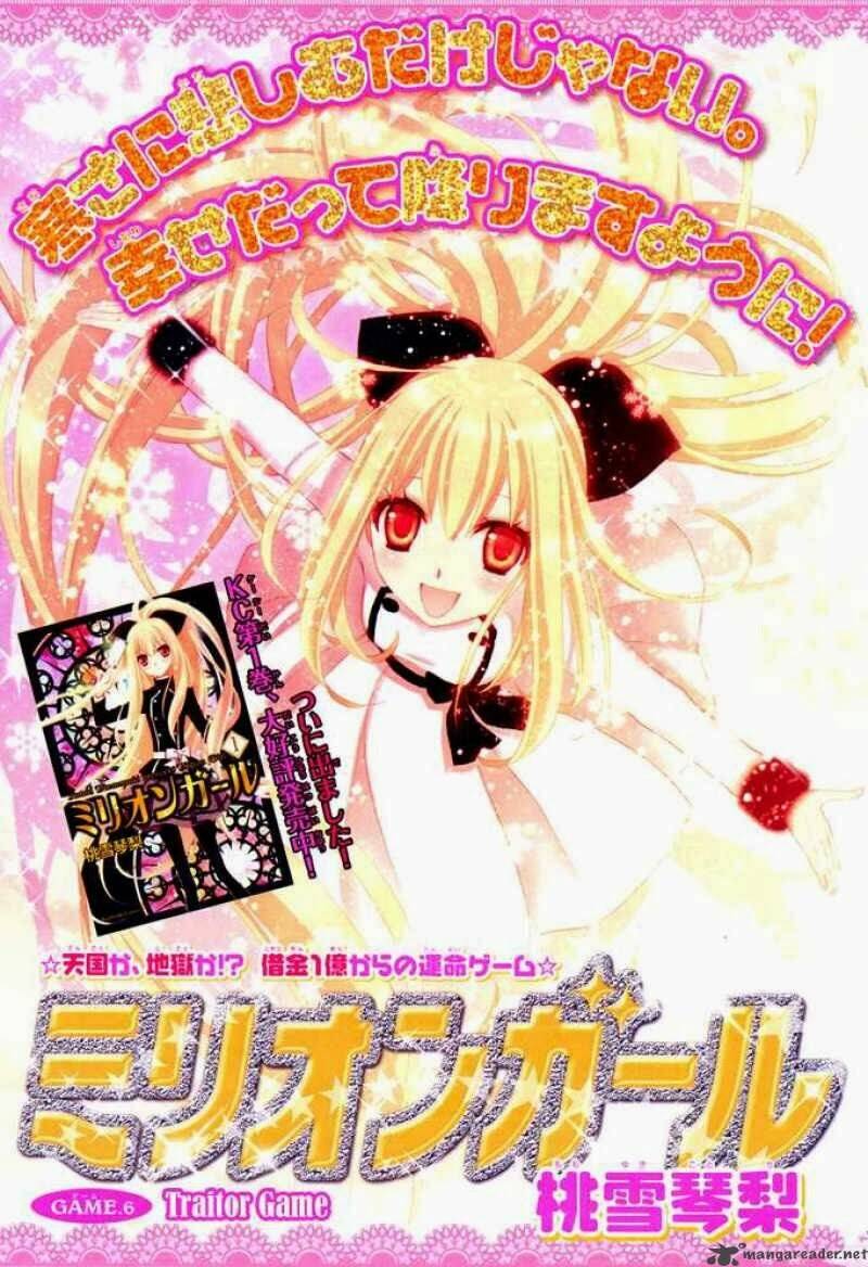 million girl chapter 3 1