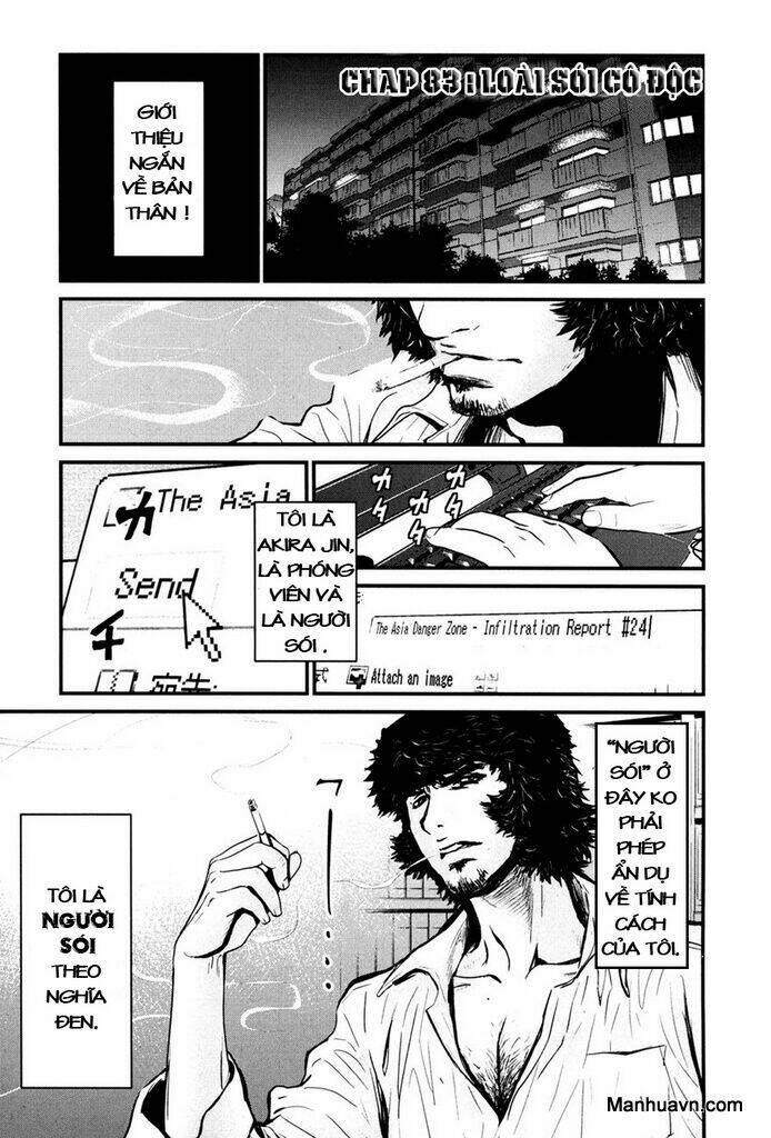 wolf guy - wolfen crest chapter 83 4