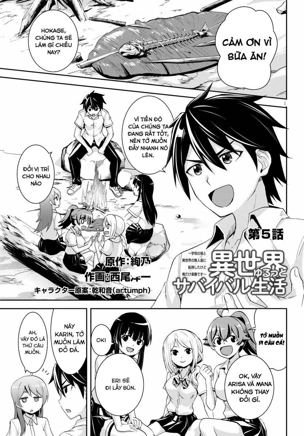 isekai yurutto survival seikatsu: gakkou no minna to isekai no mujintou ni tenishitakedo ore dake chapter 5 1