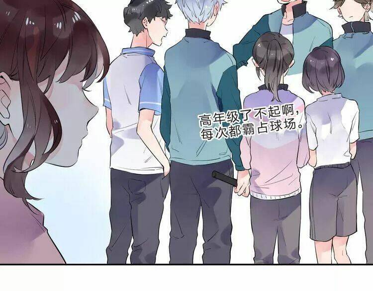 sos! tôi đã yêu một con sâu bướm (phần 2) chapter 31 80