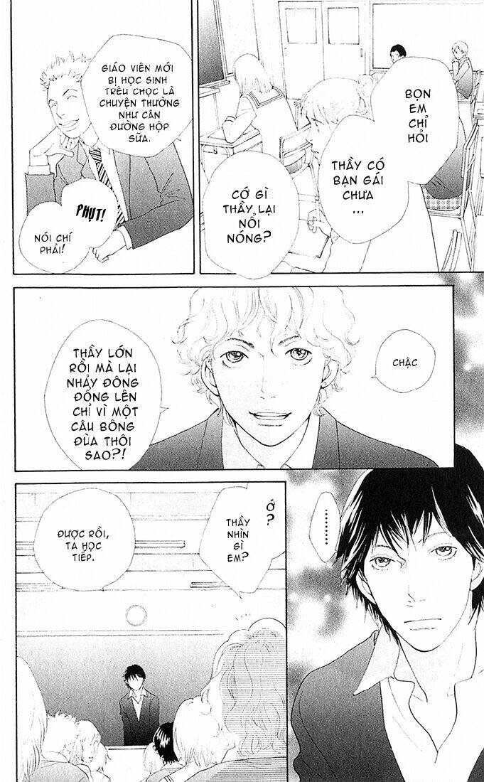 tora to ookami chapter 2 13