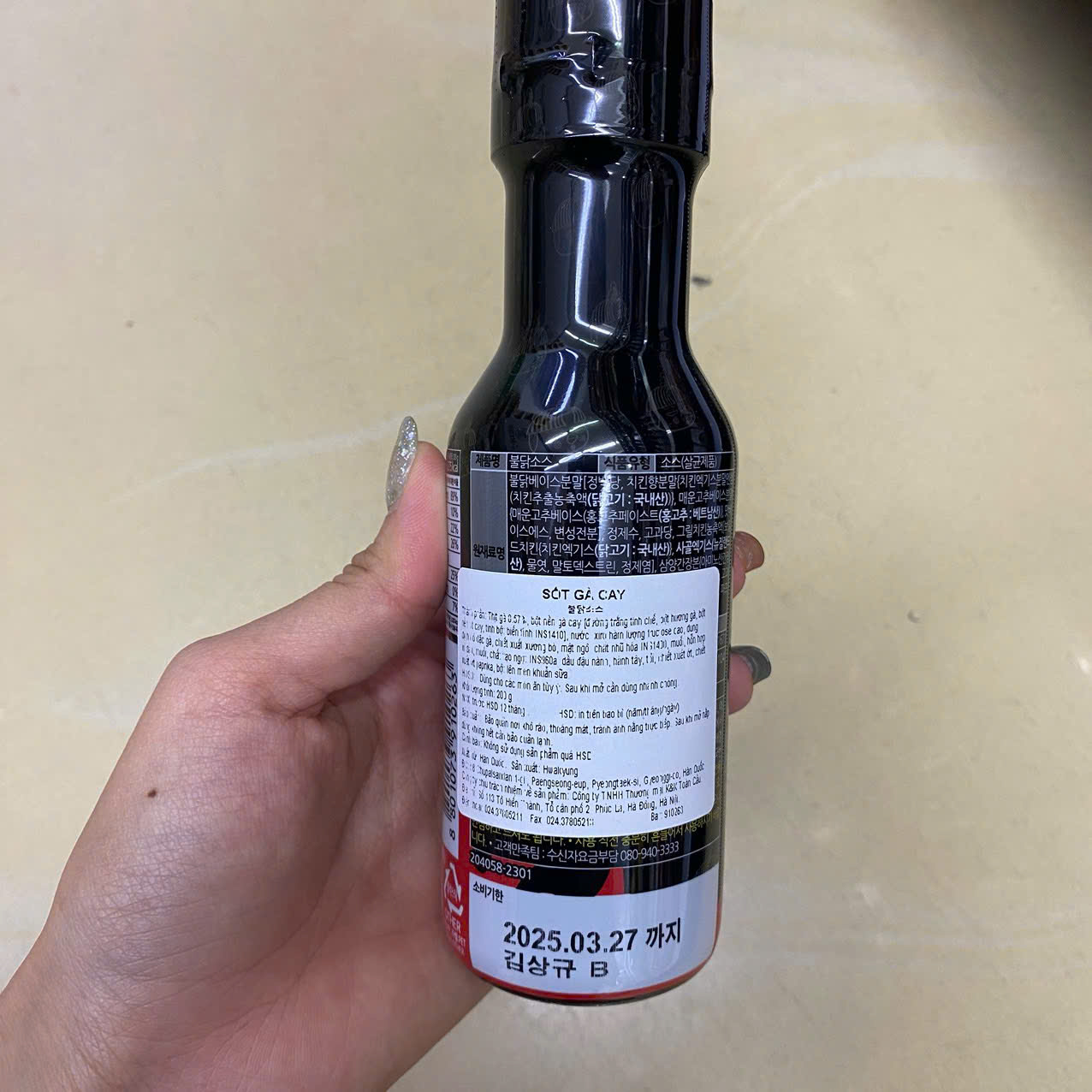Sốt Gà Cay Samyang Hàn Quốc Chai 200G / 삼양) 불닭소스 200G
