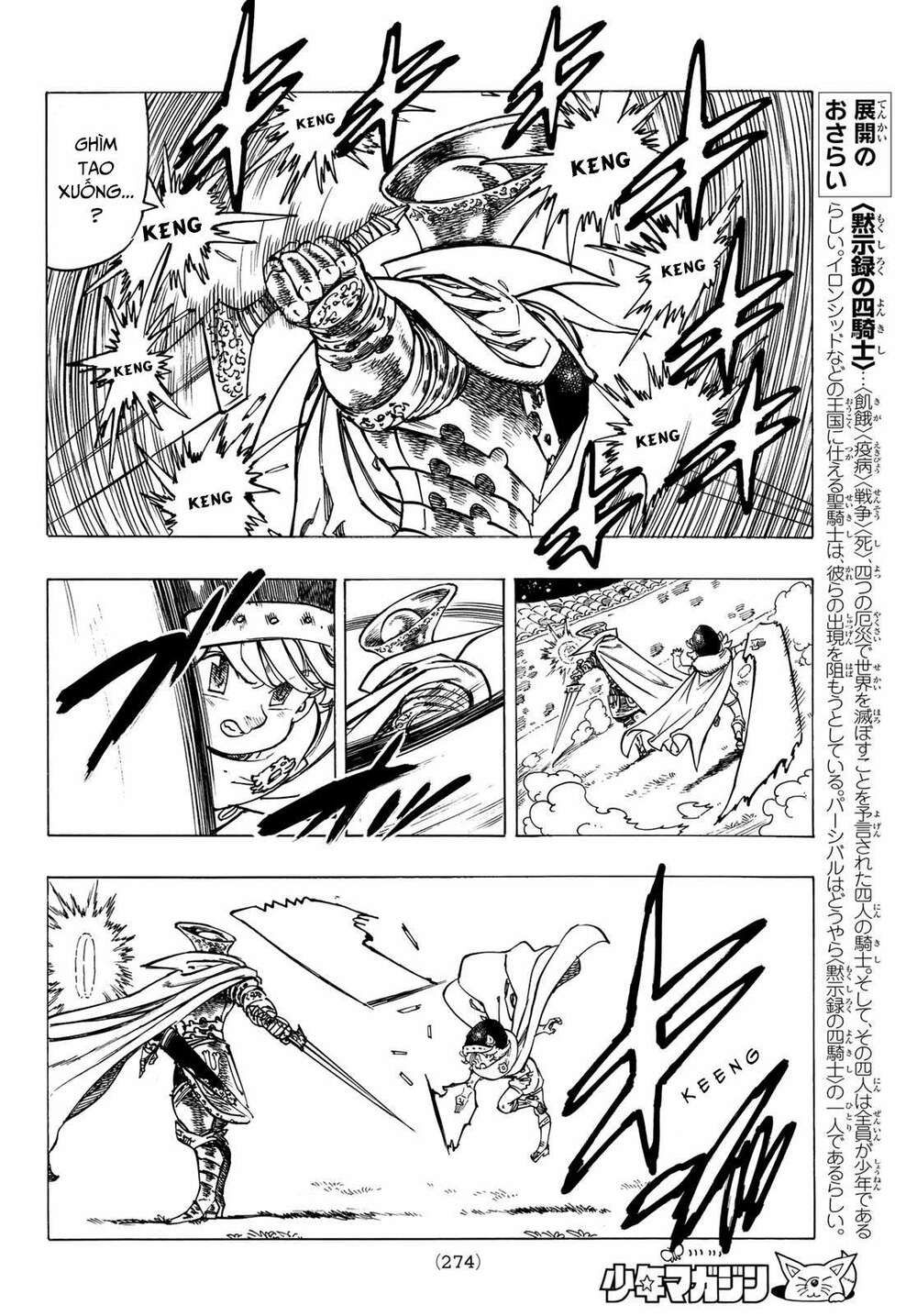 mokushiroku no yonkishi chapter 18 10