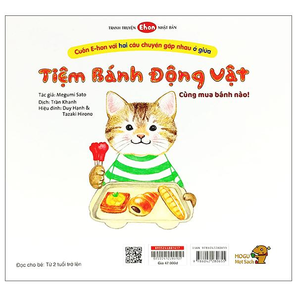 Ehon - Tiệm Bánh Động Vật - Cùng Làm Bánh Nào!