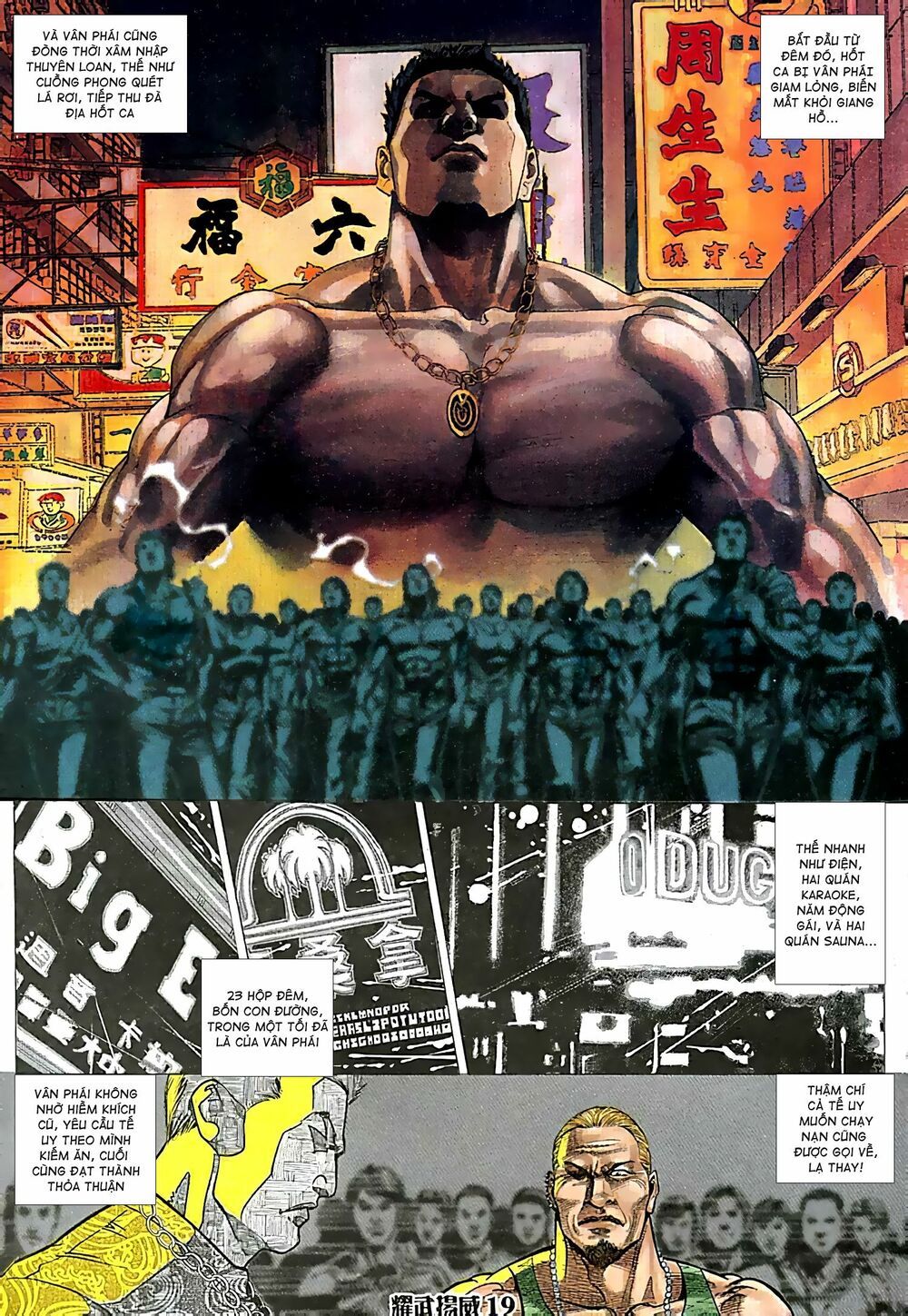 diệu võ dương oai chapter 81 4