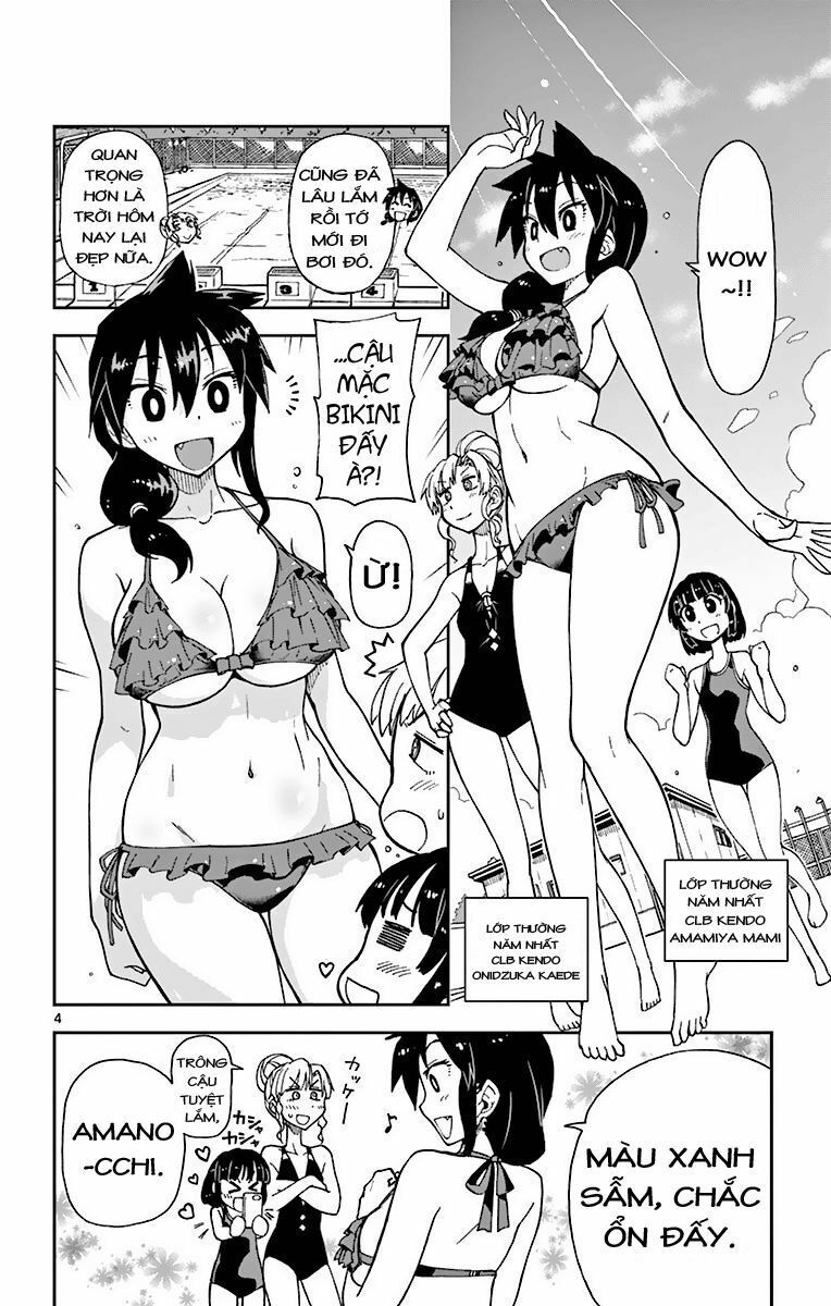 amano megumi wa suki darake! chapter 6 6