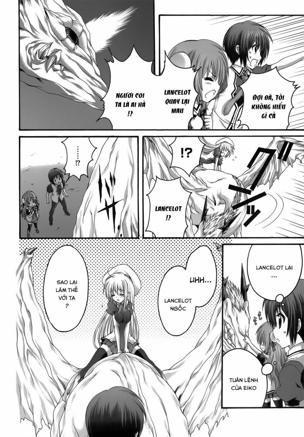 seikoku no dragonar chapter 24 22