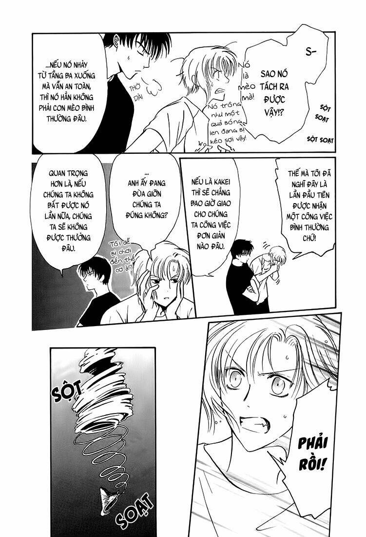 gohou drug chapter 6 47