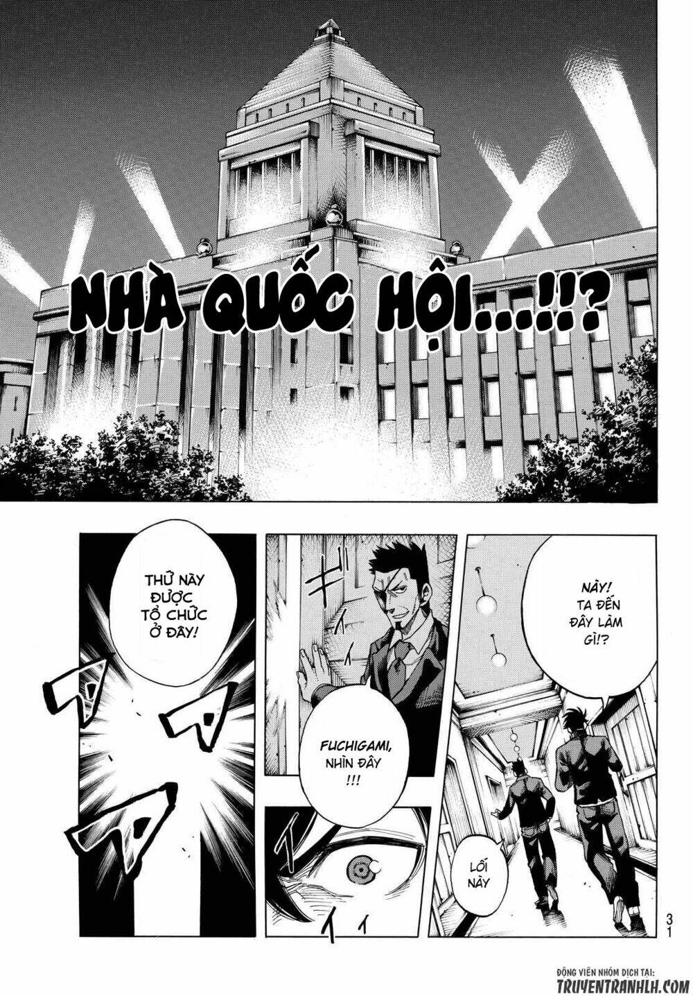 ranker's high chapter 1 22