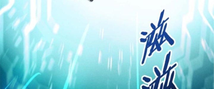 máy mô phỏng nhân sinh của lữ bố chapter 14 132