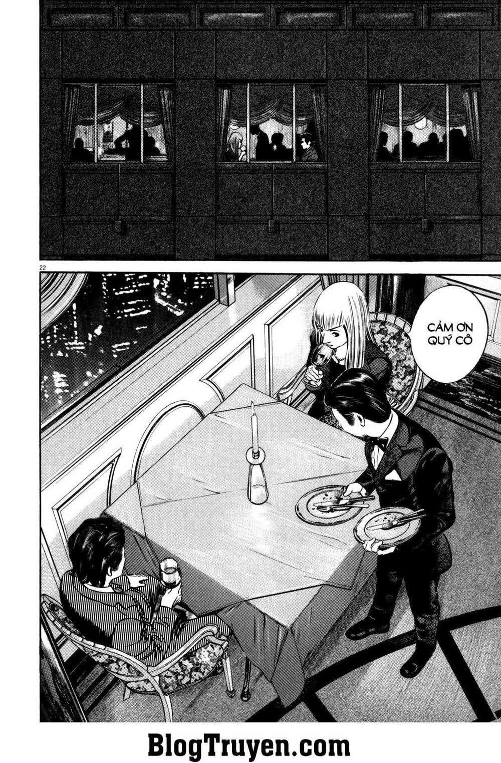 homunculus chapter 81 8