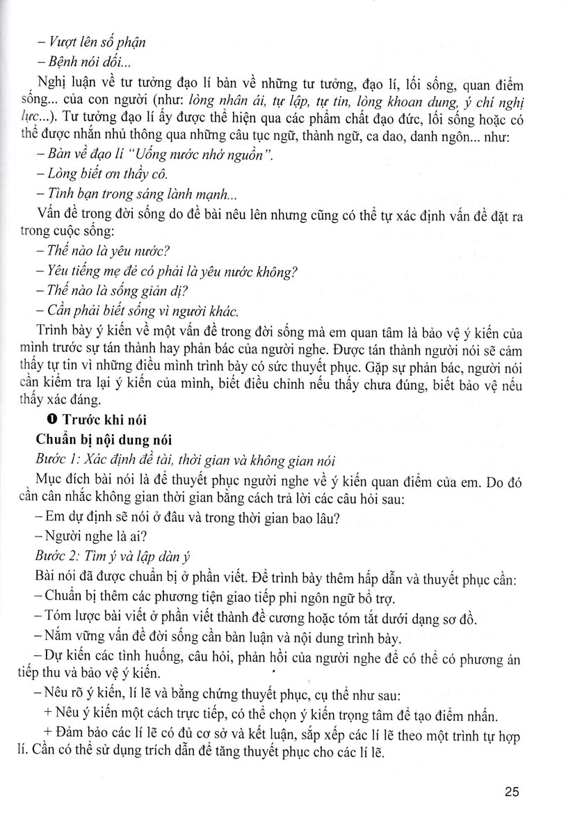 Sách tham khảo- Hướng Dẫn Học Và Làm Bài Ngữ Văn 7 - Tập 1 (Bám Sát SGK Kết Nối Tri Thức Với Cuộc Sống)_HA