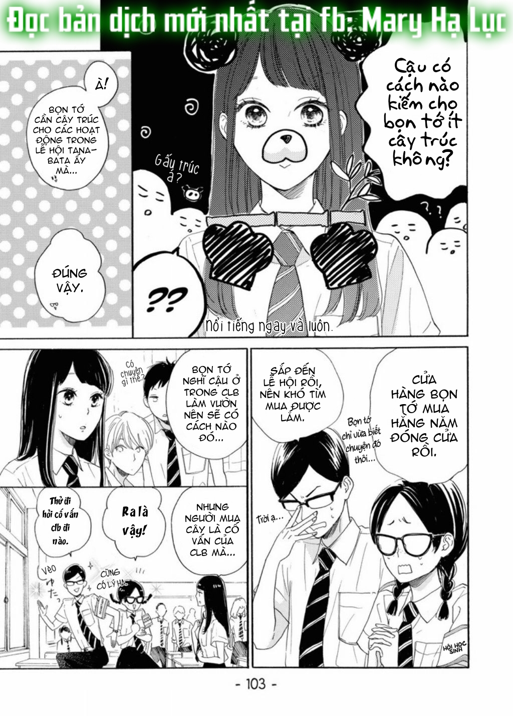 vẻ đẹp mĩ miều của ran-san chapter 3.1 7