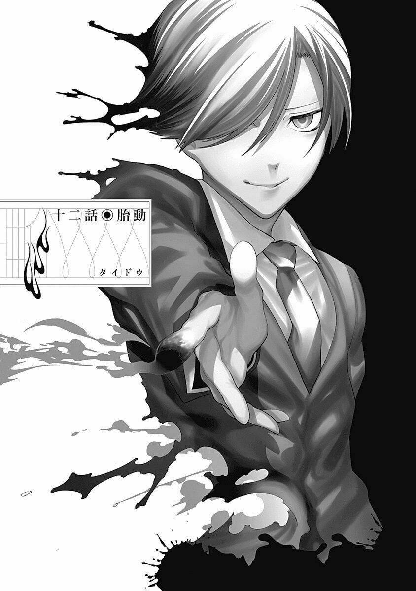 mononogatari chapter 12 7