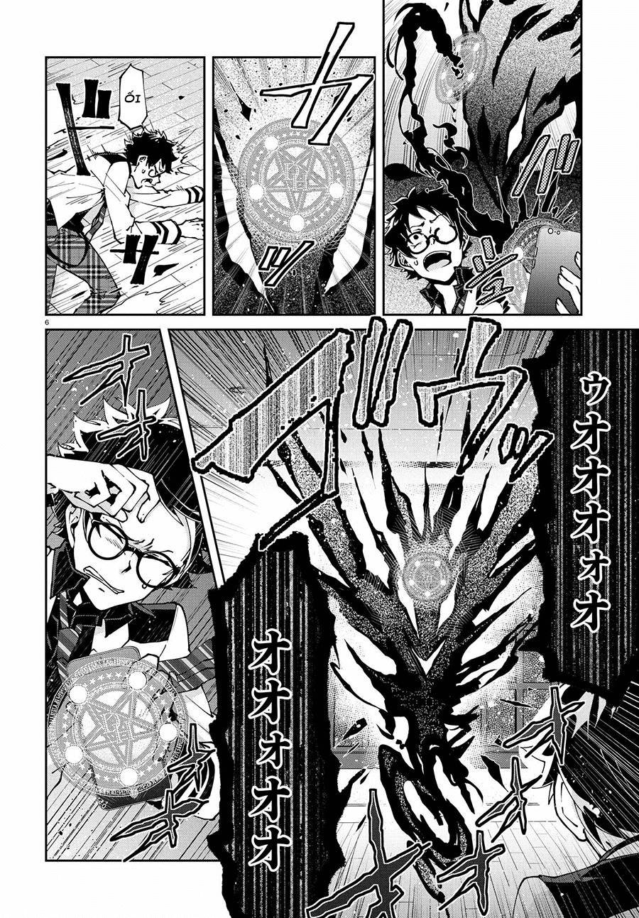 devil desires!! chapter 1 11