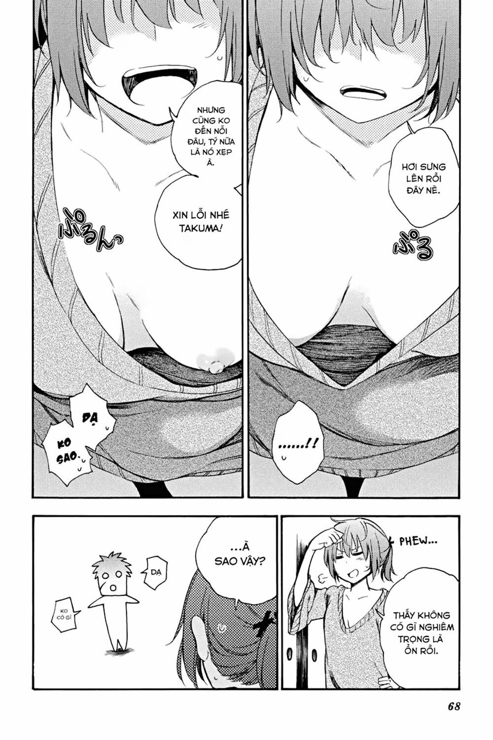 ikusa x koi chapter 17 25