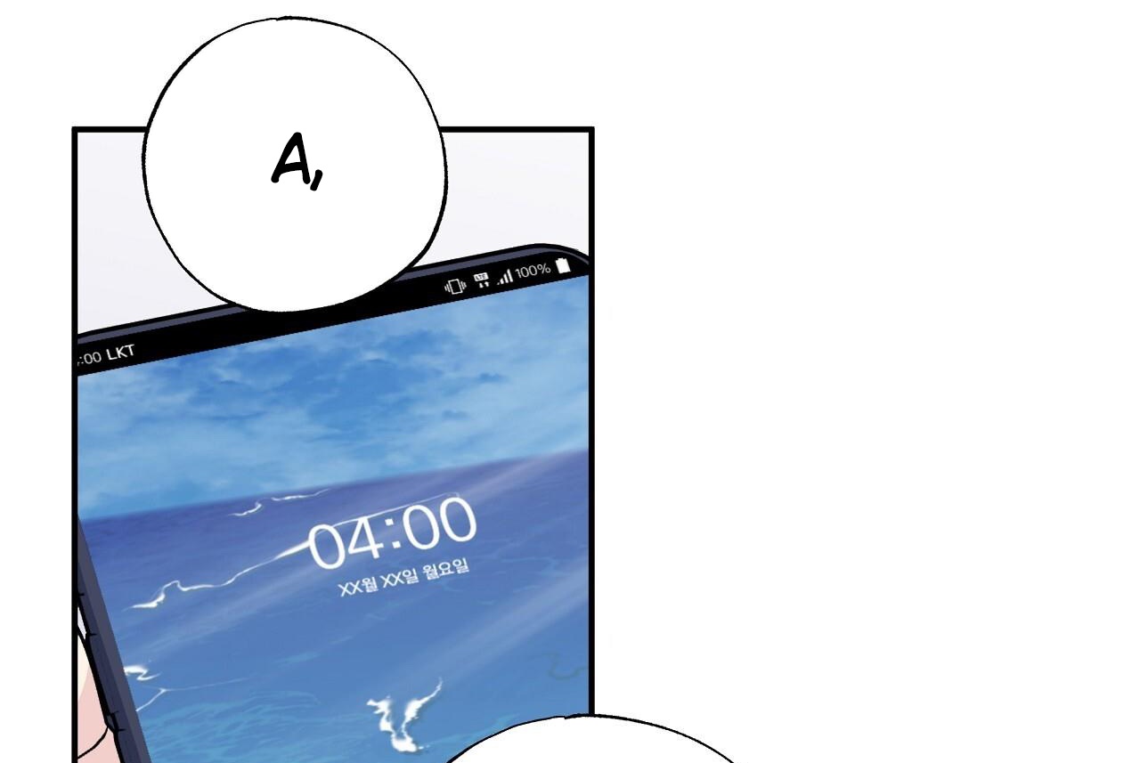 vị ngọt đôi môi chapter 51 39