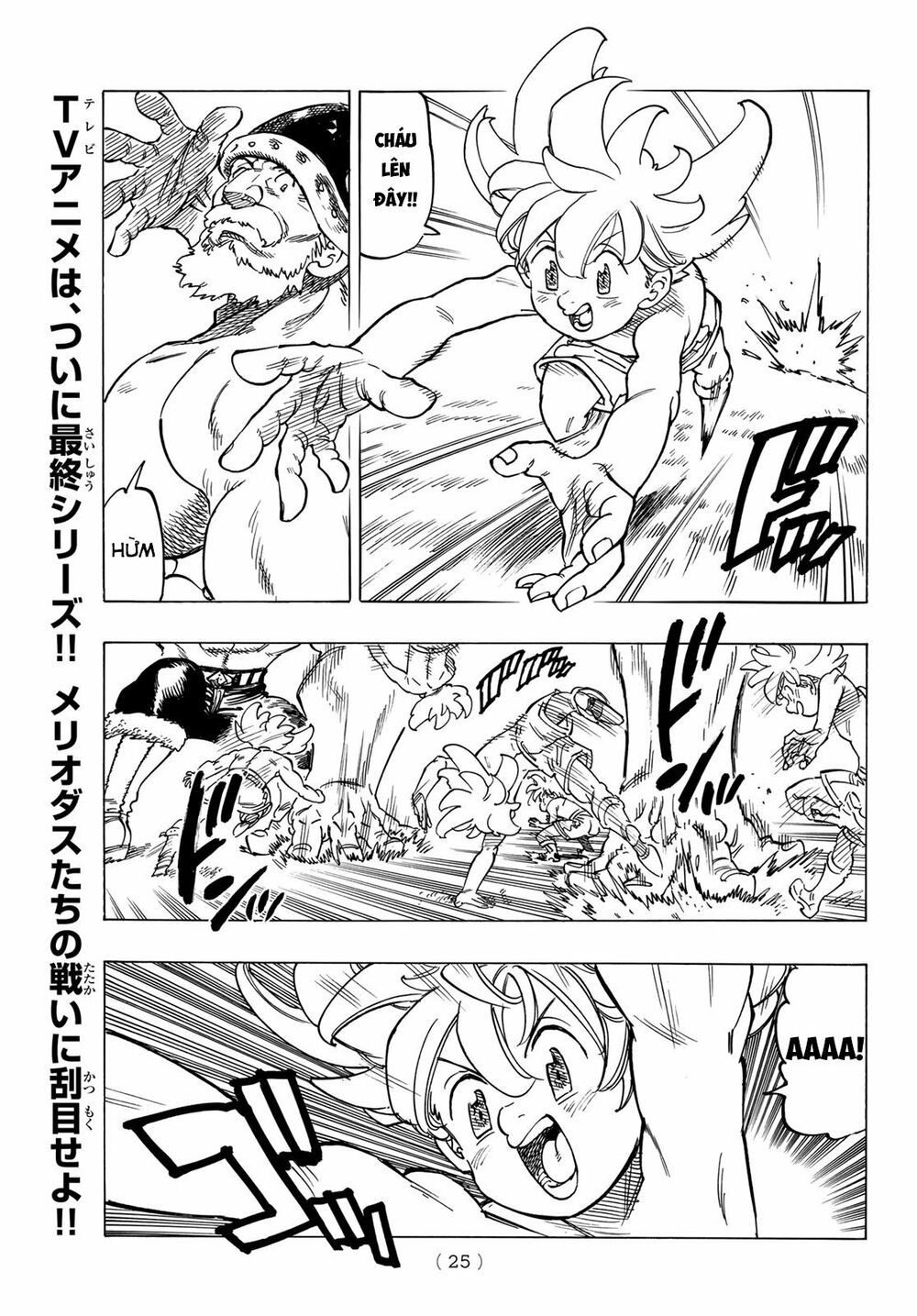 mokushiroku no yonkishi chapter 1 13