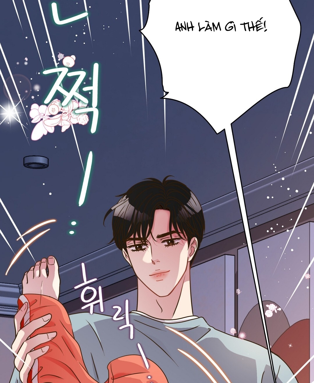 [18+] trải nghiệm thân mật với bạn của anh trai chapter 11.2 86