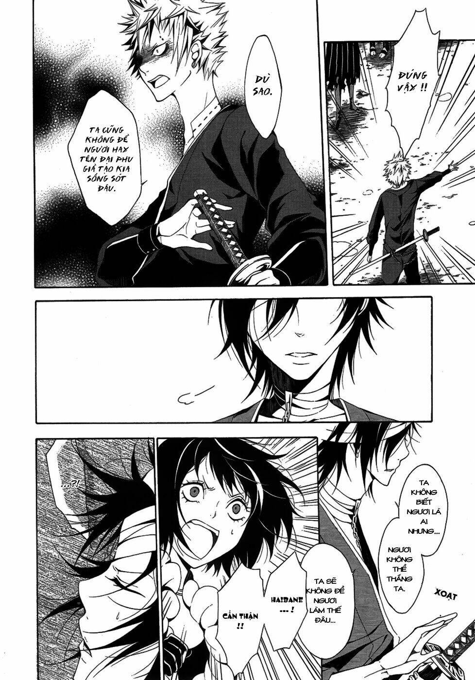 teiden shoujo to hanemushi no orchestra chapter 6 25