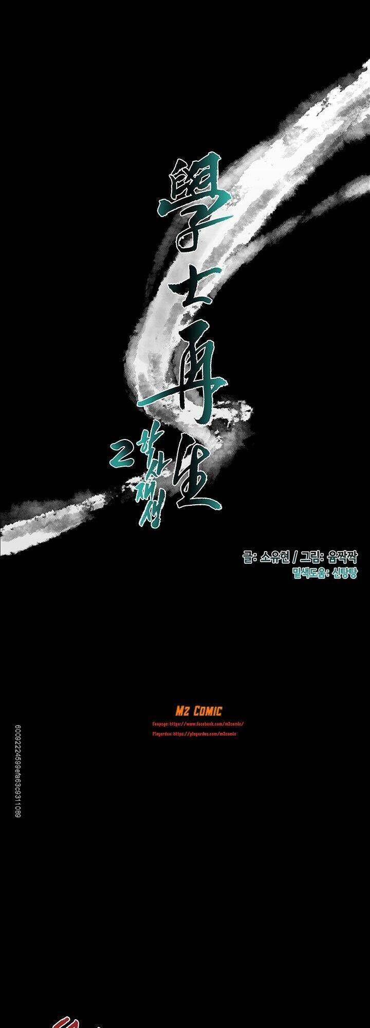 học sĩ tái sinh chapter 113 13