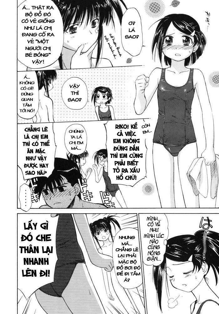 kiss x sis chapter 1 23