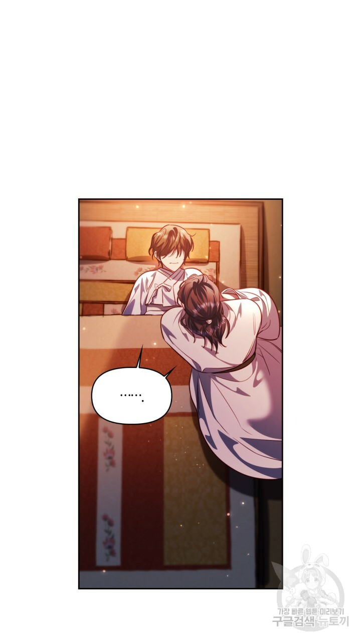 [18+] trăng nơi đỉnh núi chapter 43 40