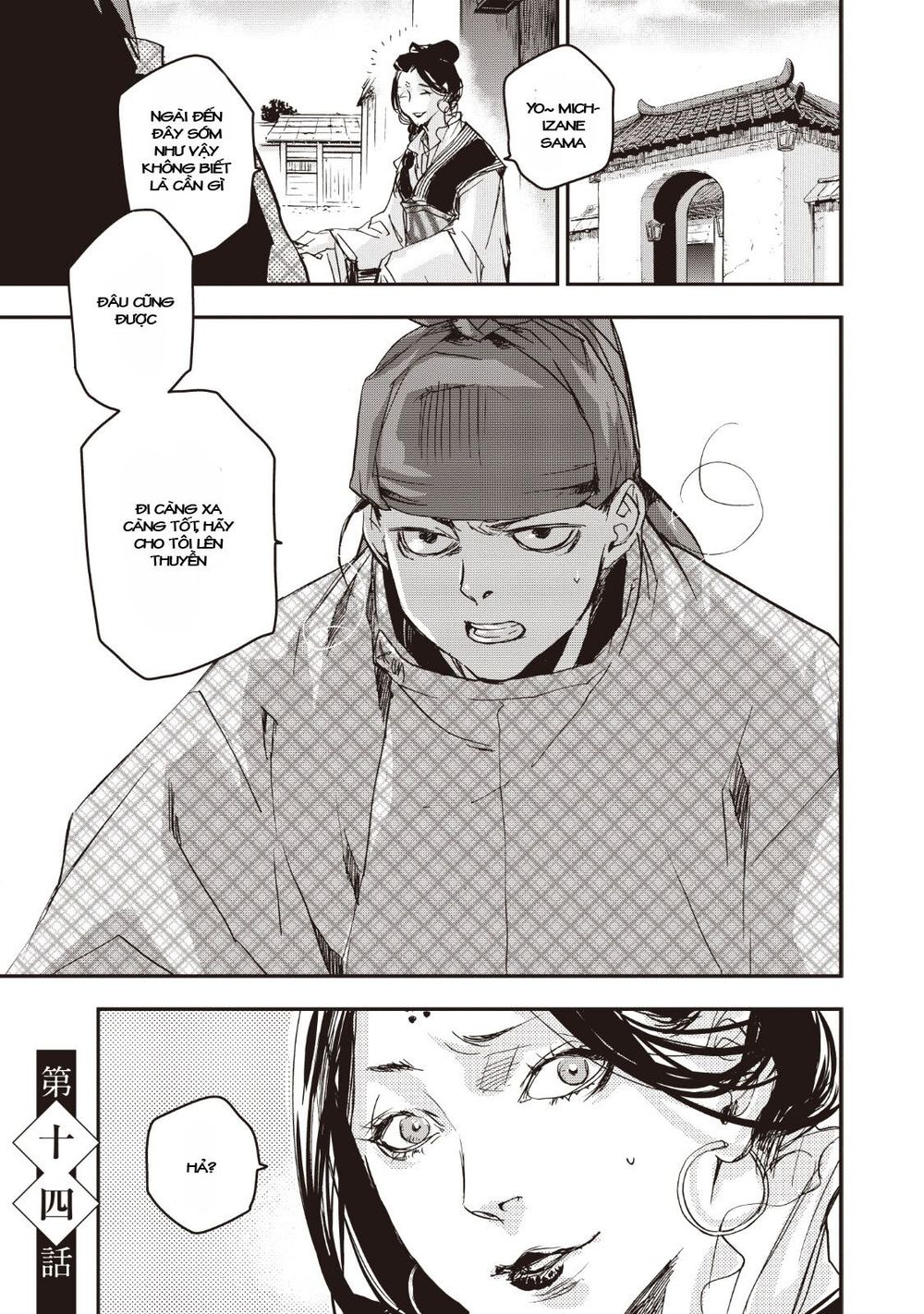 ứng thiên môn chapter 14 6