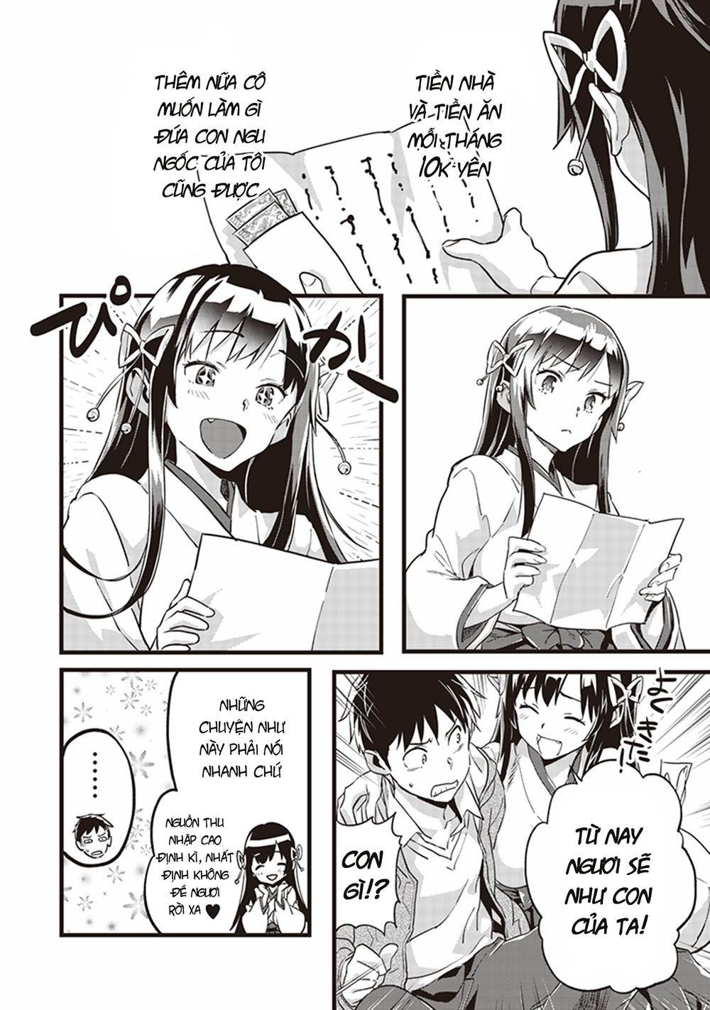 inga ouhou!!? warumiko-san chapter 1 16