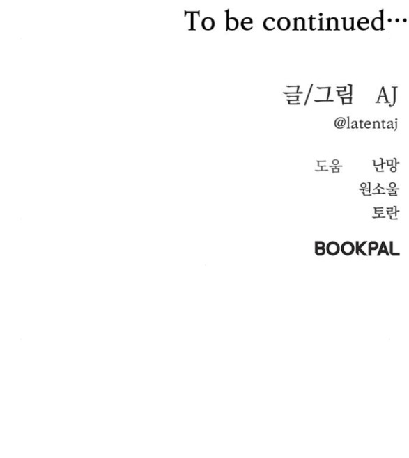 xâm nhập trường trung học tài phiệt chapter 88.2 36