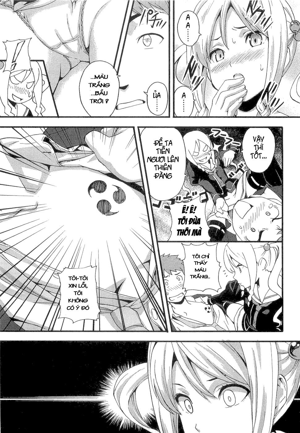 maken-ki! chapter 1 18