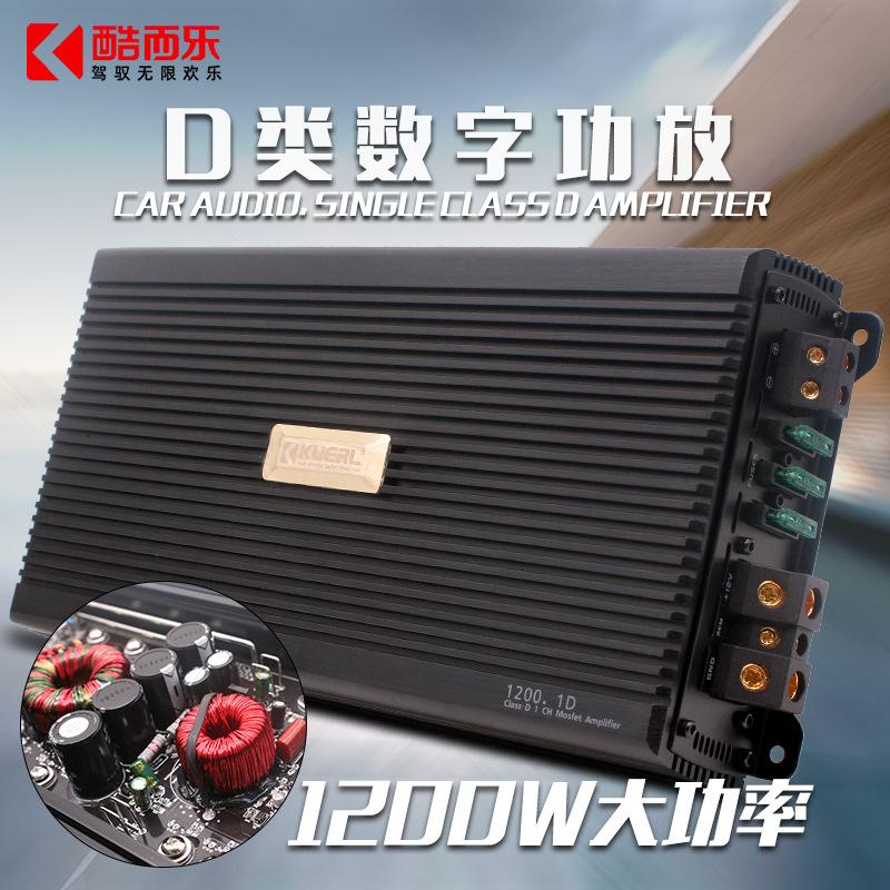 Bộ khuếch đại âm thanh xe hơi công suất cao đặc biệt đẩy bass siêu nặng lưu vực sửa đổi xe đơn kênh D bộ khuếch đại xe hơi