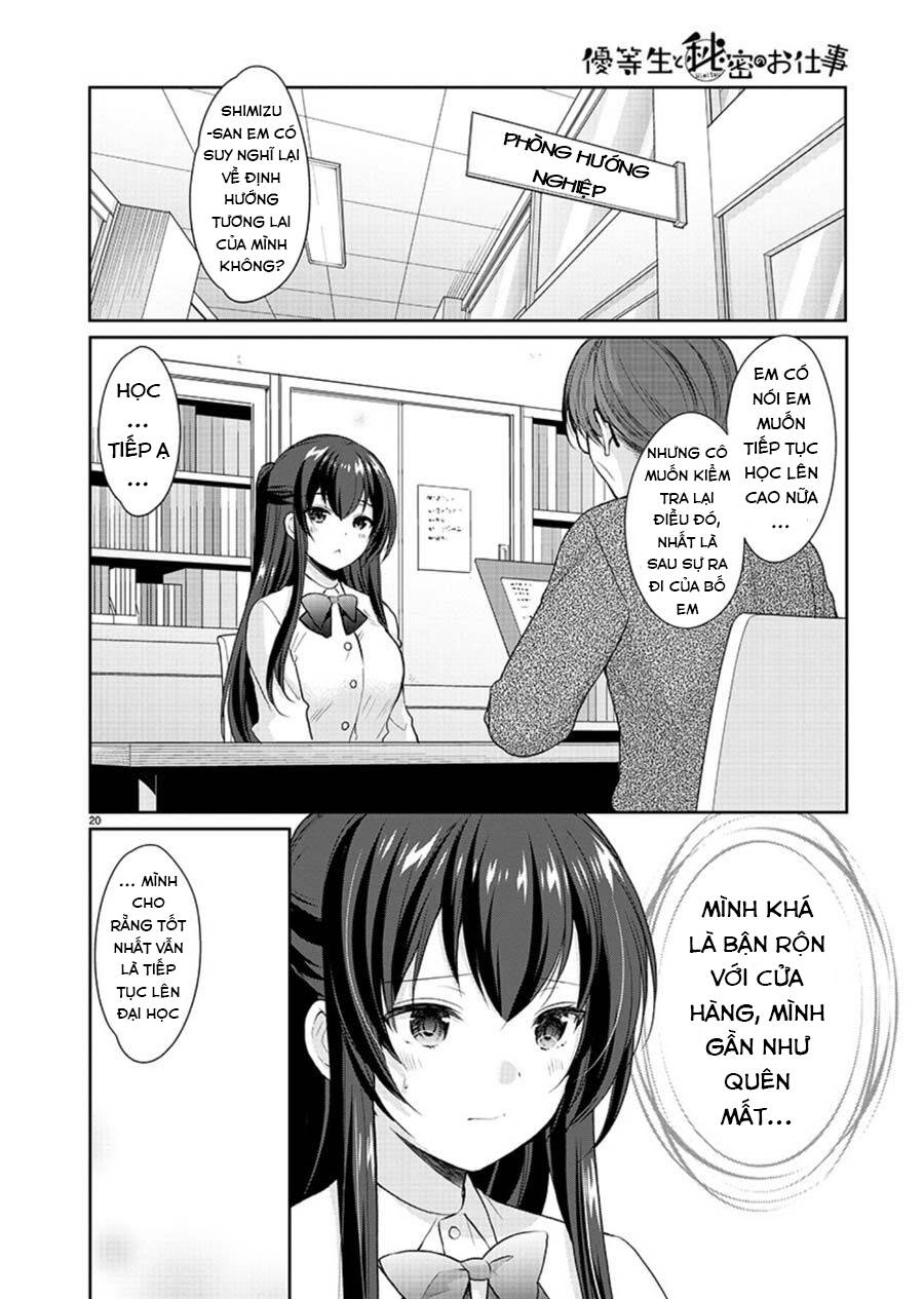 yuutousei to himitsu no oshigoto chapter 22 22