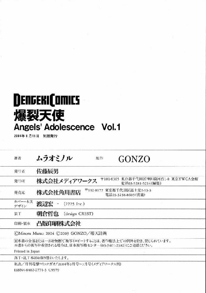 bakuretsu tenshi chapter 5 32