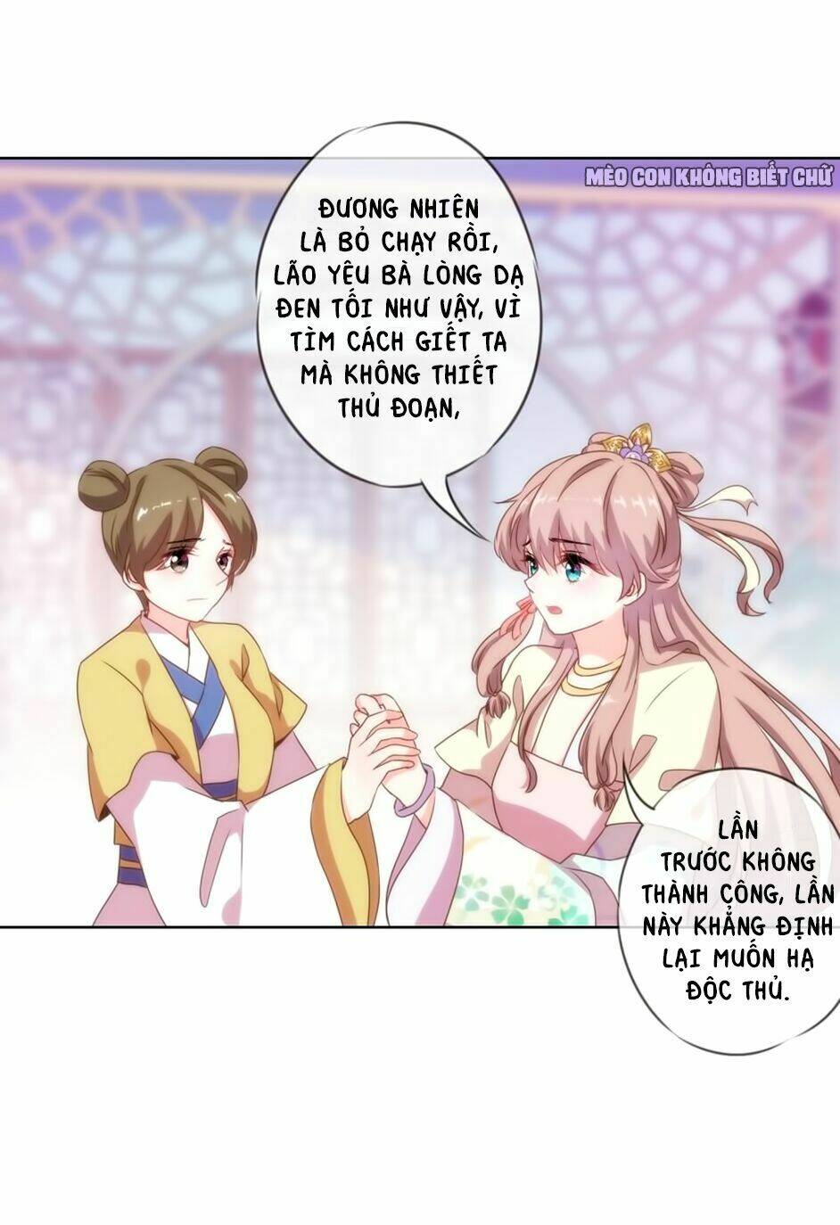 ồ, sủng phi đại nhân của ta chapter 5 28