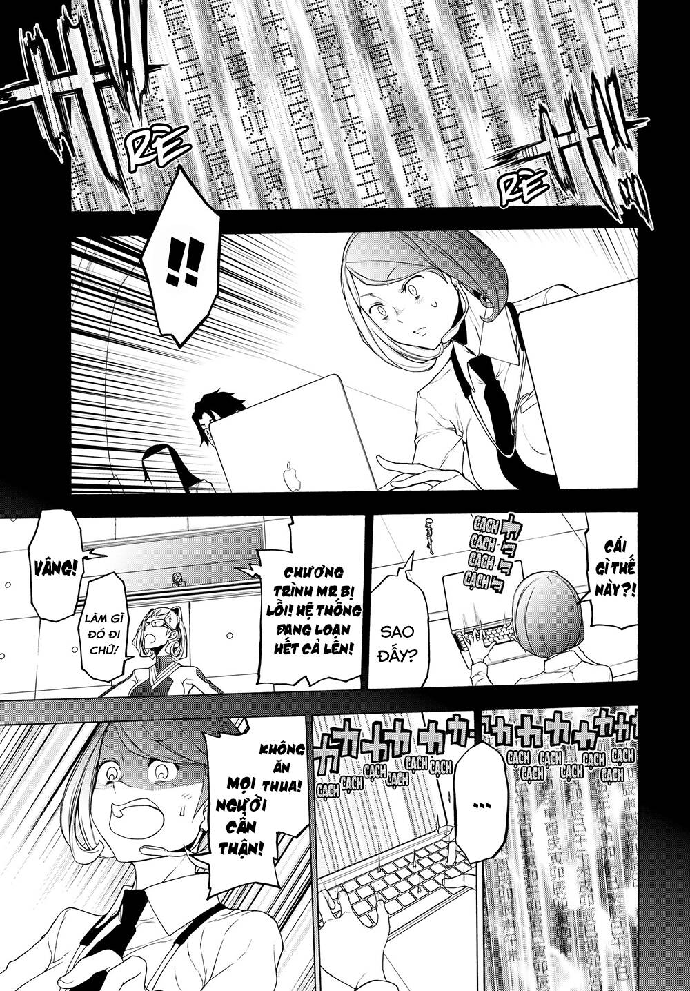 yozakura quartet chapter 167.2 19