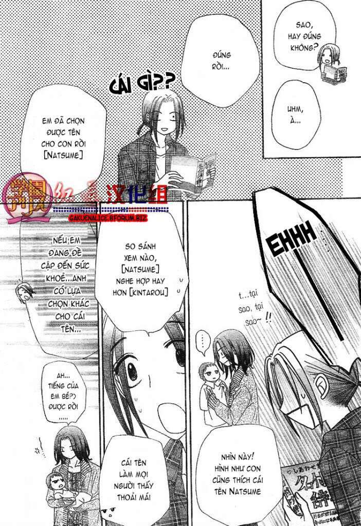 gakuen alice chapter 180.1 10