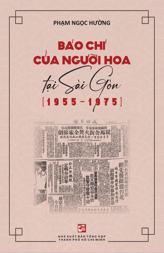 Báo chí người Hoa tại Sài Gòn (1955-1975)