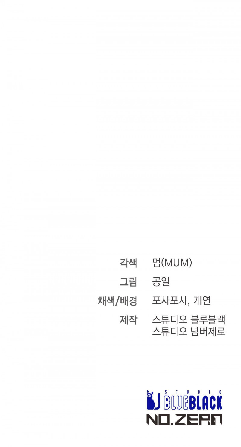 những chú thỏ của hapypy chapter 37.5 11