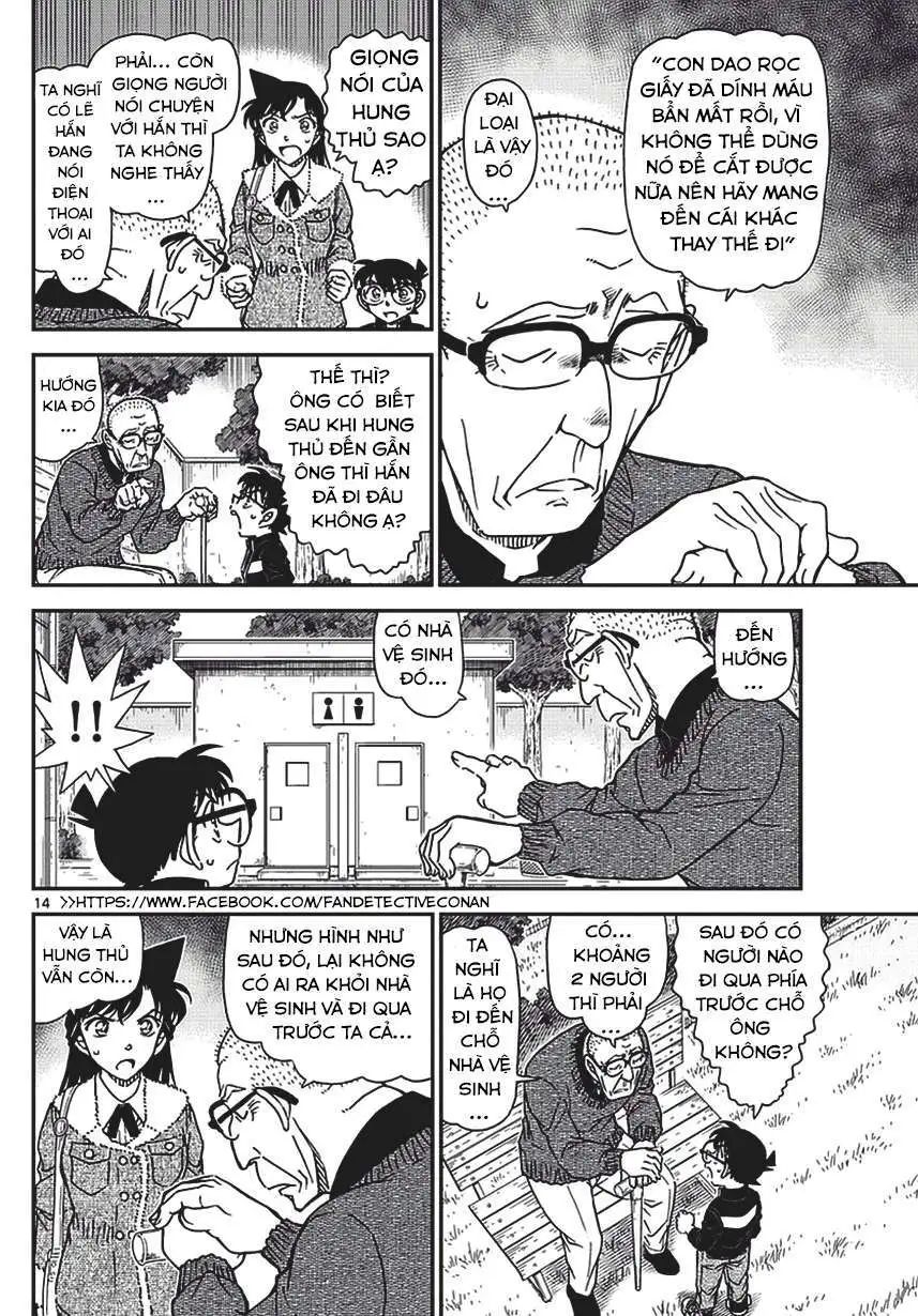 conan chapter 990 14